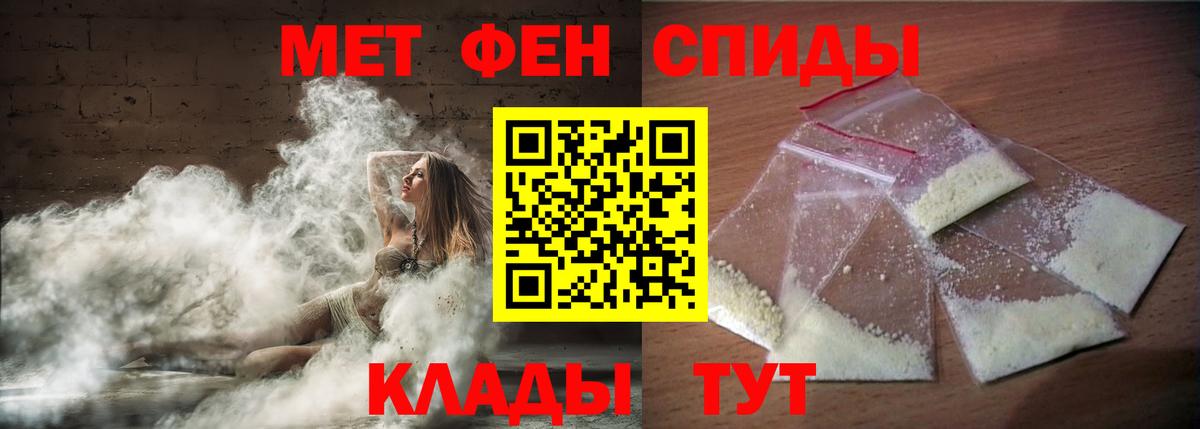 АМФ  Amphetamine  Благовещенск  Amphetamine Premium  Вход с VPN 