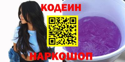 марки lsd Краснокаменск