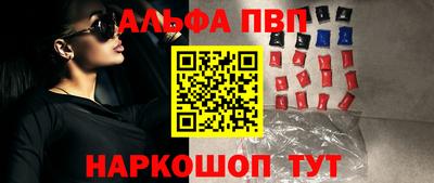 шишки Краснознаменск