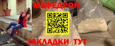 герыч Краснодар