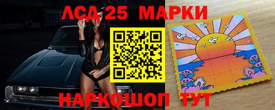 шишки Краснознаменск