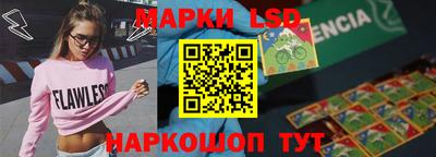 шишки Краснознаменск