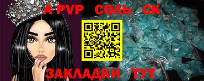герыч Краснодар