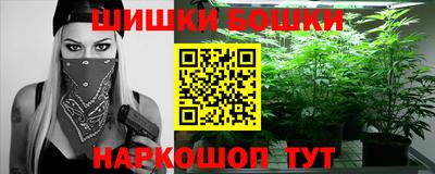шишки Краснознаменск