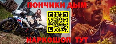 герыч Краснодар