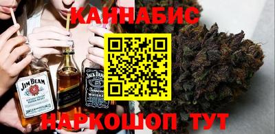 шишки Краснознаменск