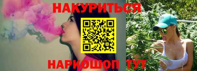 шишки Краснознаменск