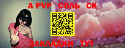 шишки Краснознаменск
