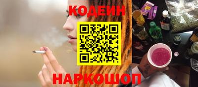 шишки Краснознаменск