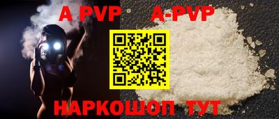 шишки Краснознаменск
