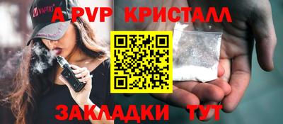 марки lsd Краснокаменск