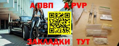 герыч Краснодар