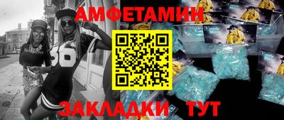 шишки Краснознаменск
