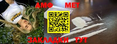 шишки Краснознаменск