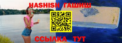 герыч Краснодар