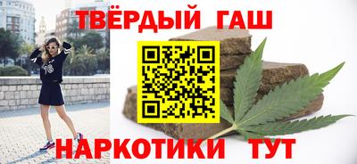 марки lsd Краснокаменск