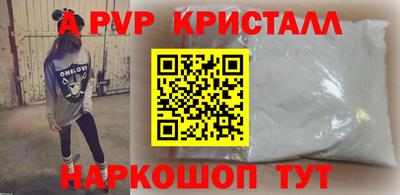 герыч Краснодар