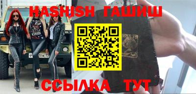 шишки Краснознаменск
