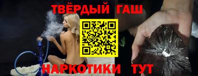 шишки Краснознаменск