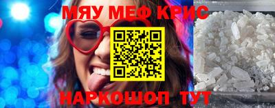 герыч Краснодар