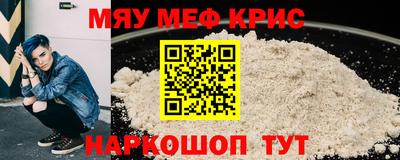 герыч Краснодар
