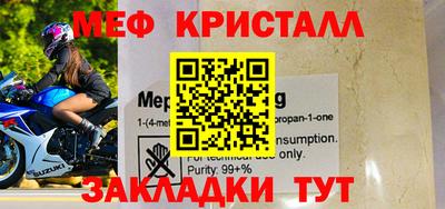 шишки Краснознаменск