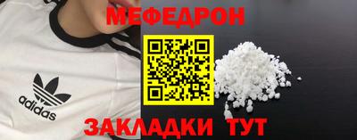 шишки Краснознаменск