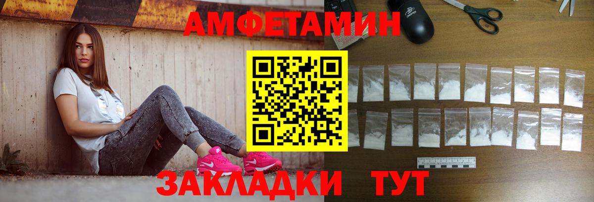 Бошки Шишки  Благовещенск  Вход с VPN  Alpha-PVP СОЛЬ   ГАШ  ГАШ  МЕТАДОН  Вейп ТГК  МЕФ кристаллы  ЭКСТАЗИ  Cocaine 
