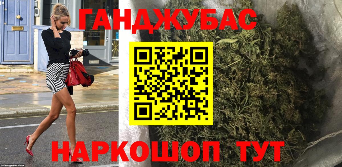 Каннабис VHQ Благовещенск
